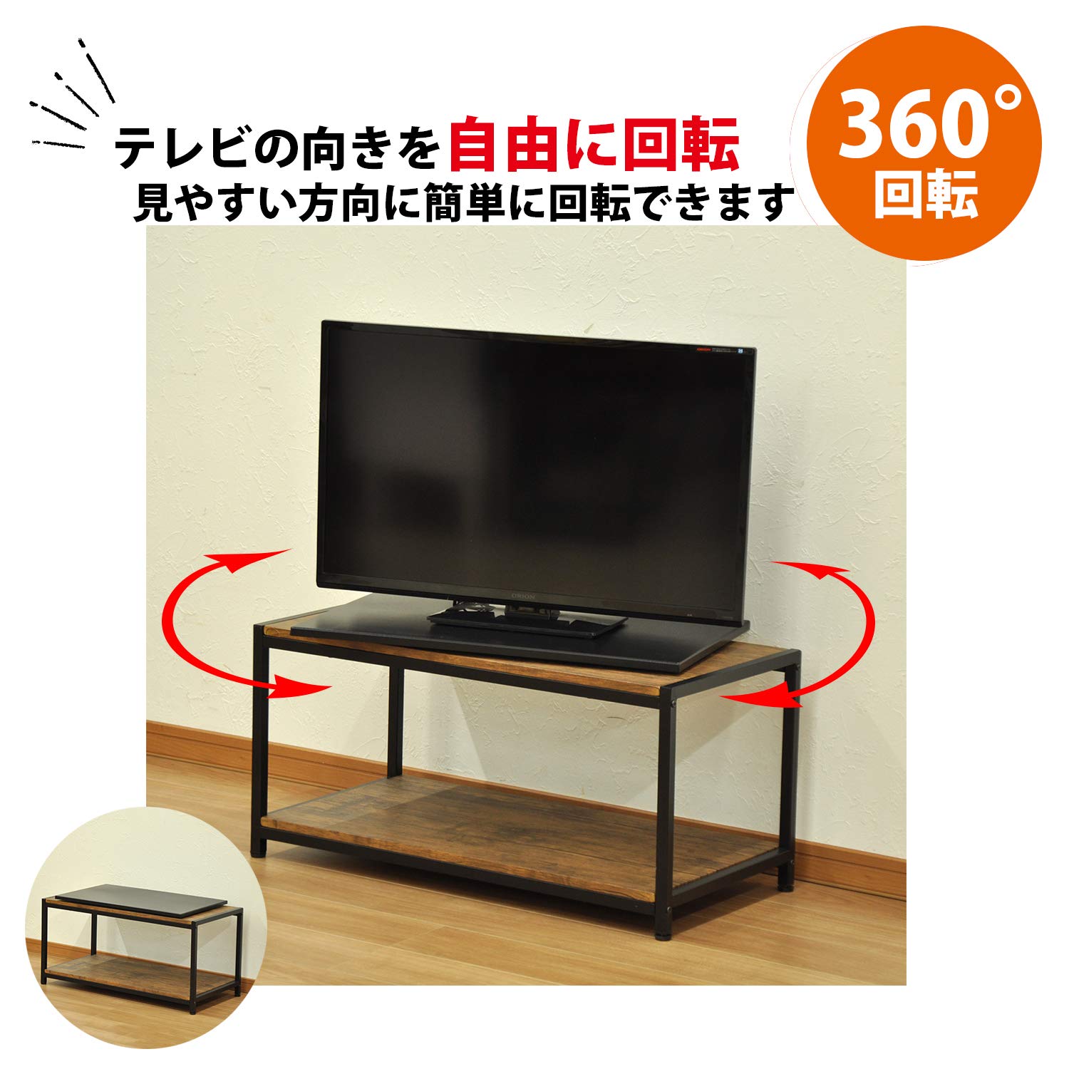 【色:ブラック】エイ・アイ・エス (AIS) TV回転台 幅65x奥行40x高さ Amazon｜エイアイテック(AITECH) TV回転台 幅65x奥行40x高さ2.4cm 360